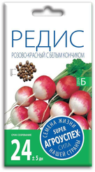Семена Редис Розово-красный с белым кончиком 3г (100)