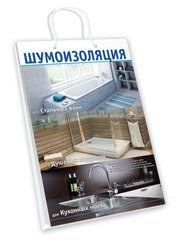 Шумоизоляция 1,5мм для сантехники 0,57x0,35см в упаковке