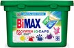 Капсулы д/стирки BiMAX 12шт 156г 100 пятен
