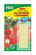 Удобрение палочки для клубники и земляники
