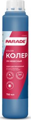 Колер-краска Parade N210 небесный (0,75л)