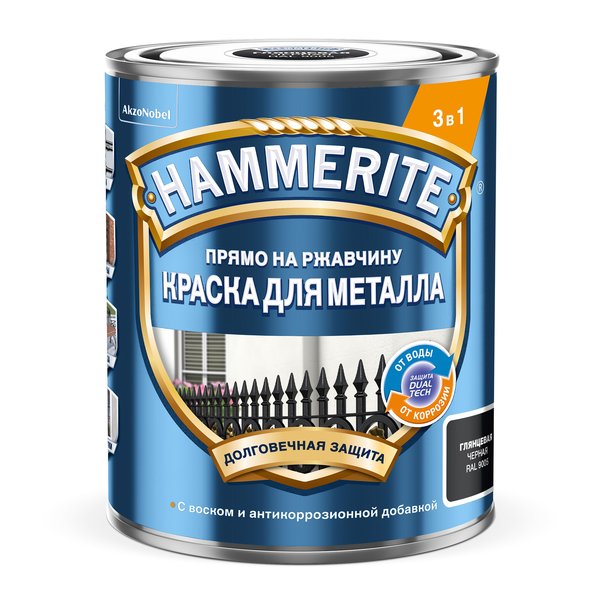 Краска для металла 3в1 Hammerite Гладкая RAL9005 Черная (0,75л)