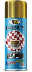 Краска аэрозольная металлик Bosny №2513 золото герцога 400мл(300г)