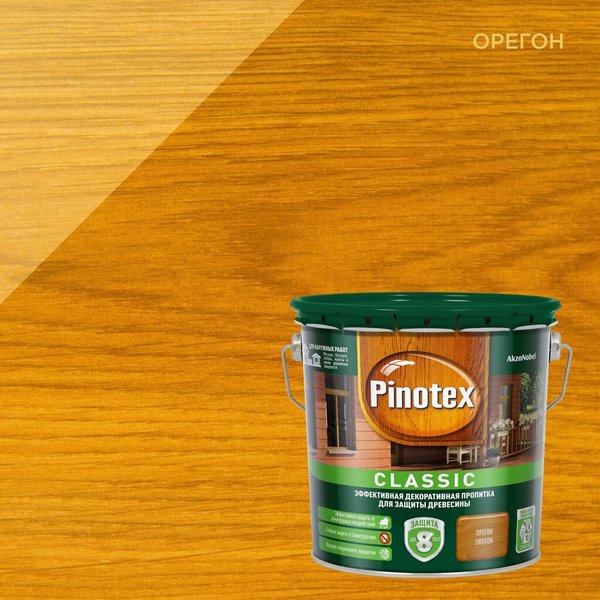 Покрытие защитное декоративное Pinotex Classic орегон 2,7л
