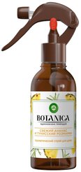 Освежитель воздуха AirWick Botanica 236мл Свежий ананас и тунисский розмарин, спрей