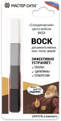 Набор мягких восков 4 цвета блистер Скандинавские
