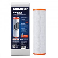 Картридж сменный для корпуса фильтра Аквафор Викинг В520 PRO