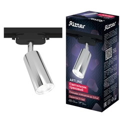 Светильник трековый Ritter Artline GU10 металл/хром 59877 4