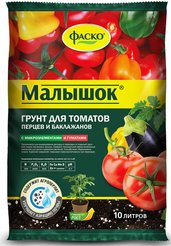 Грунт Малышок 10л