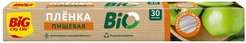 Пленка пищевая BIG City Life Bio 29см 30м 7мкм полиэтилен