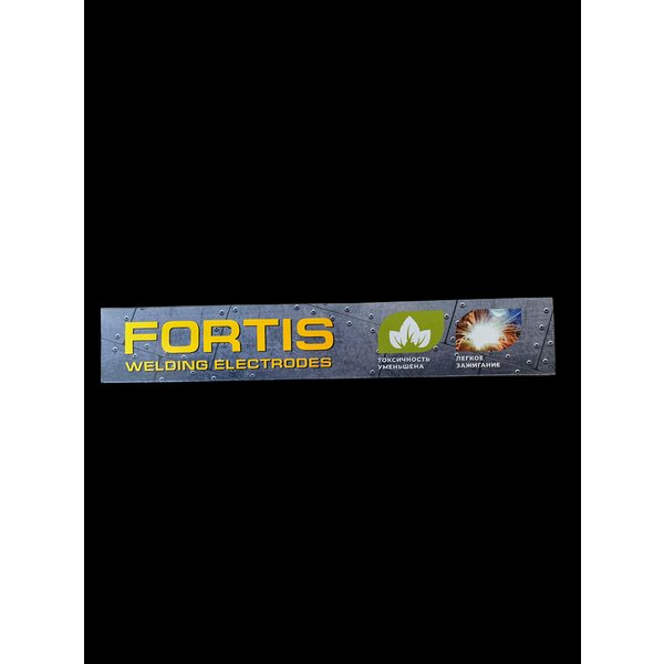 Электроды Fortis МР-3 4 мм 5кг