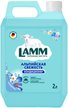 Кондиционер д/белья Lamm 2л Альпийская свежесть