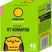 Фумигатор+Жидкость от комаров детская Комарикофф Бережно 30мл 45 ночей Без запах