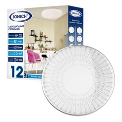 Светильник светодиодный Сириус 12Вт 6500К свет холодный