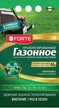 Удобрение Bona Forte газонное с кремнием 2,5кг
