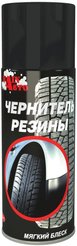 Чернитель шин Lakko 520мл аэрозоль