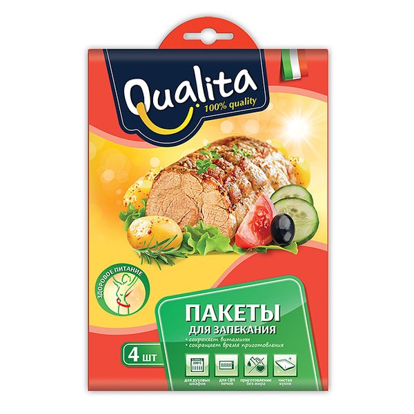 Пакеты для запекания Qualita 4шт