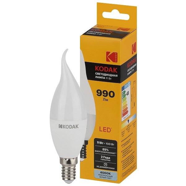 Лампа светодиодная Kodak BXS-11W-840-E14 11Вт Е14 свеча на ветру 4000К свет нейтральный белый
