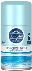 Баллон сменный д/автомат.освежителя Do-re-mi Premium 250мл Морской бриз