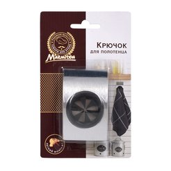 Крючок на клеевой основе Marmiton 8х5см нерж.сталь
