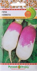 Семена Репа Комета 1г