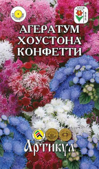 Семена Агератум Хоустона Конфетти 0,1г