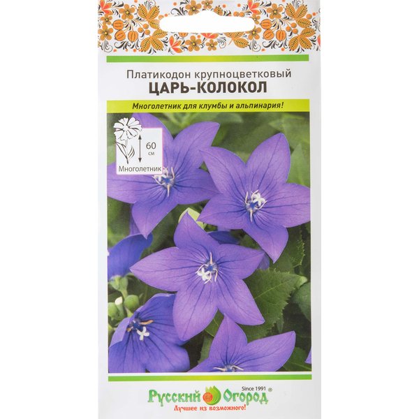Семена Платикодон Царь-Колокол крупноцветковый