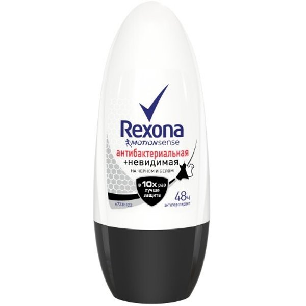 Антиперспирант Rexona 50мл Антибактериальный/невидимый на черном и белом, ролик