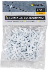 Крестики для плитки 2мм (200шт)