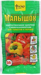 Удобрение Малышок 50г для томатов и перцев