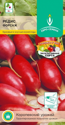 Семена Редис Форсаж цв/п 2г