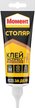 Клей для дерева Момент Столяр Экспресс D2 (125гр) тюбик