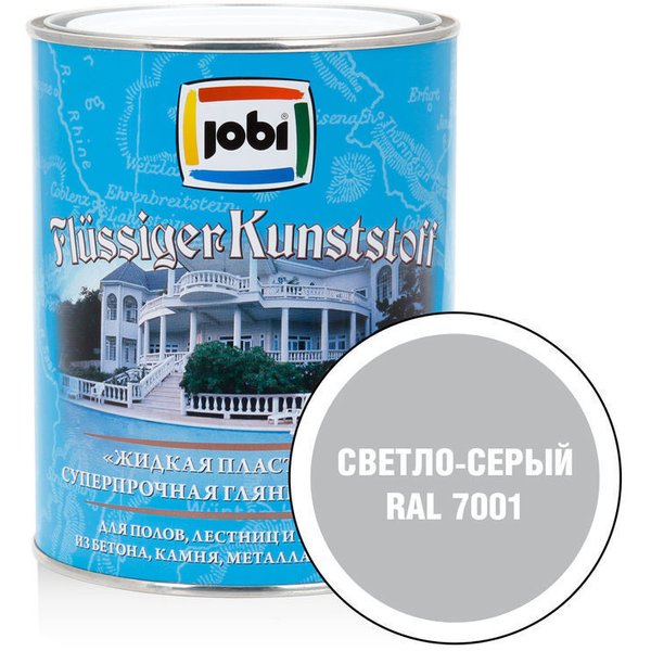 Пластмасса жидкая Jobi Flussing Kunstoff св.серая 0,9л