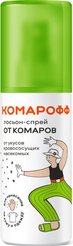 Спрей-лосьон от комаров Комарофф 100мл