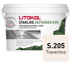 Затирка эпоксидная STARLIKE Defender EVO s.205 travertino (1кг)