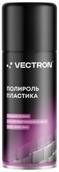 Полироль пластика Bubble Gum Vectron аэрозоль 520мл