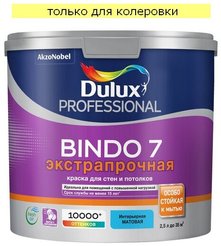 Краска для стен и потолков Dulux Professional BINDO 7 матовая База С (2,25л)