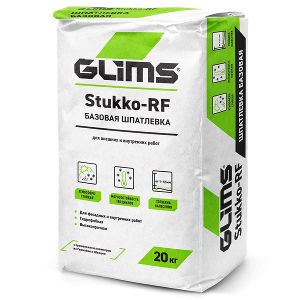 Шпатлевка цементная базовая Glims-Stukko-RF (Глимс-2000) 20кг
