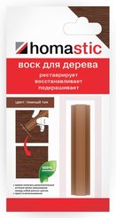 Воск для восстановления паркета/ламината Нomastic 30гр Тик Темный