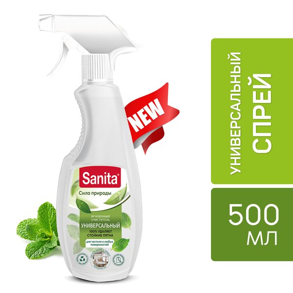 Средство чистящее универсальное Sanita 500мл д/всех поверхностей и текстиля, спрей