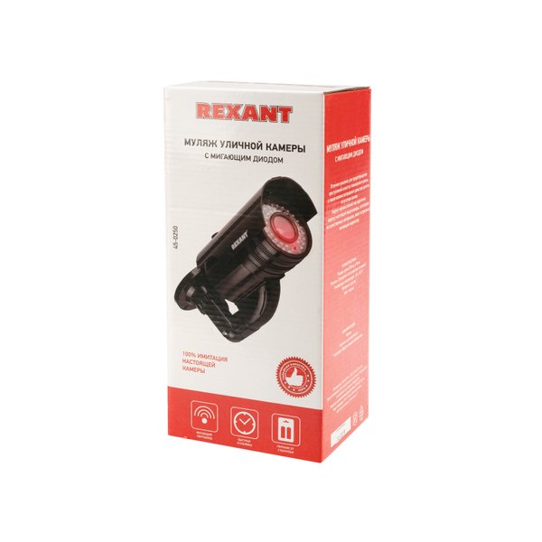 Муляж камеры REXANT уличный цилиндрический черный
