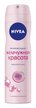 Антиперспирант NIVEA 150мл Жемчужная красота,спрей