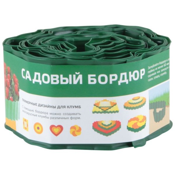 Бордюр для газона h10см (9м) зеленый
