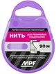 Нить сантехническая для резьбовых соединений MPF 90м