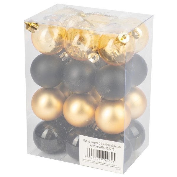 Набор шаров 24шт 4см чёрный+золото SYQA-012271