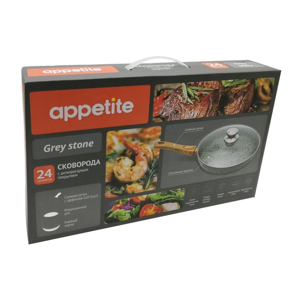 Сковорода Appetite Grey Stone 24х5см антипригар.,кован.алюм.,индукция,съемная ручка,крышка стекло