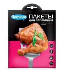 Пакеты д/запекания Чистюля 35х40см 5шт