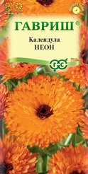Семена Календула Неон 0,3г