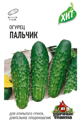 Семена Огурец Пальчик 0,3г
