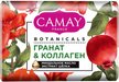 Мыло туалетное Camay Botanicals 85г Цветы граната